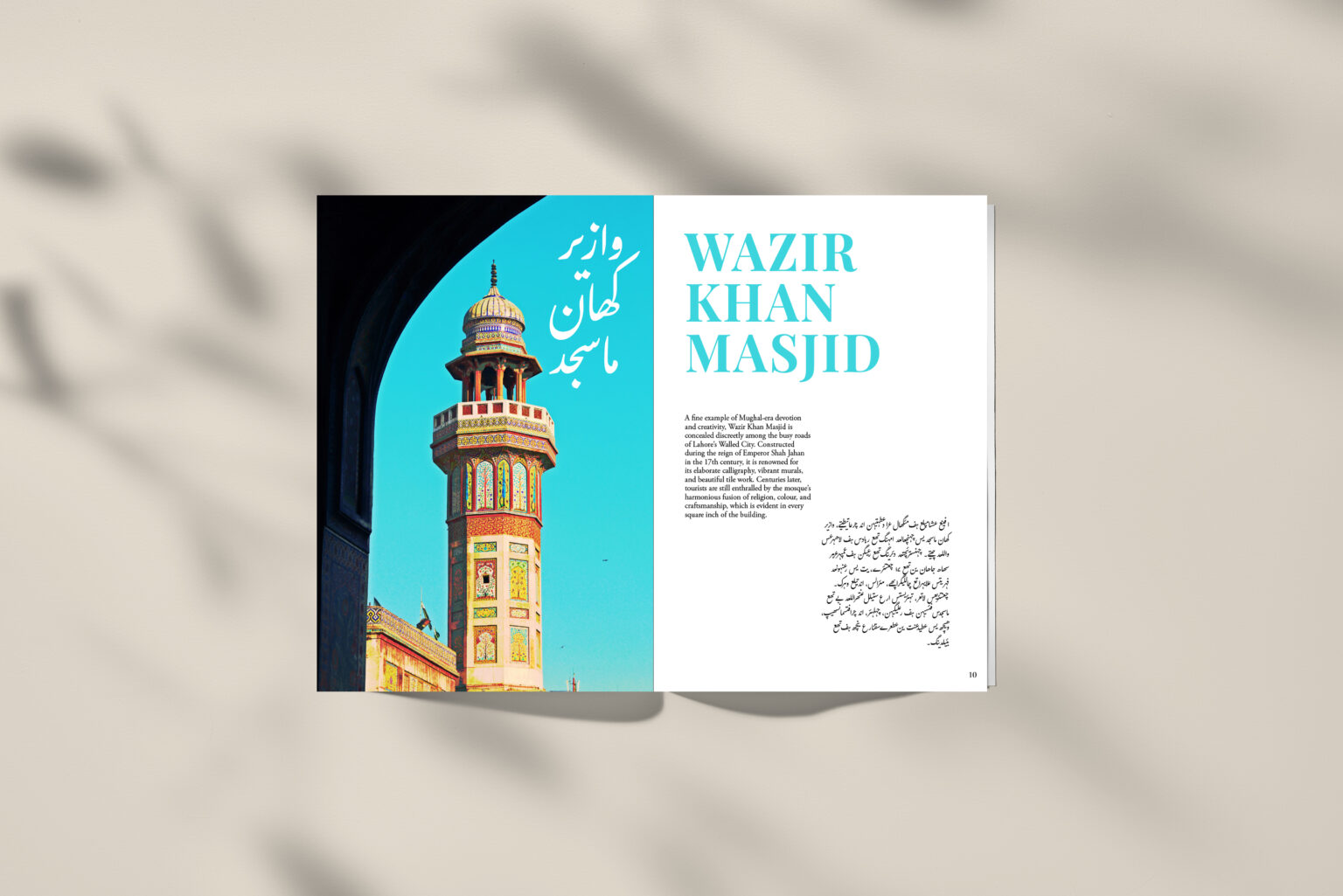 magazine mockup 1 - Hannah